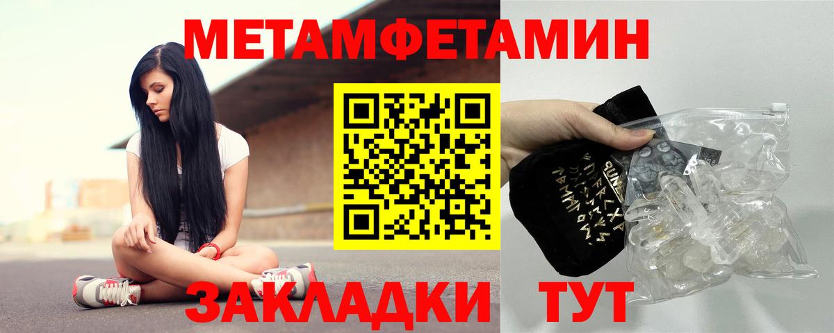 Губаха  АМФ  Вход с VPN  АМФ 97%  АМФ 