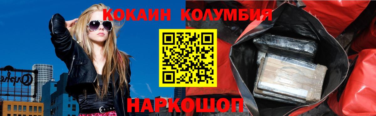COCAIN 97% Губаха