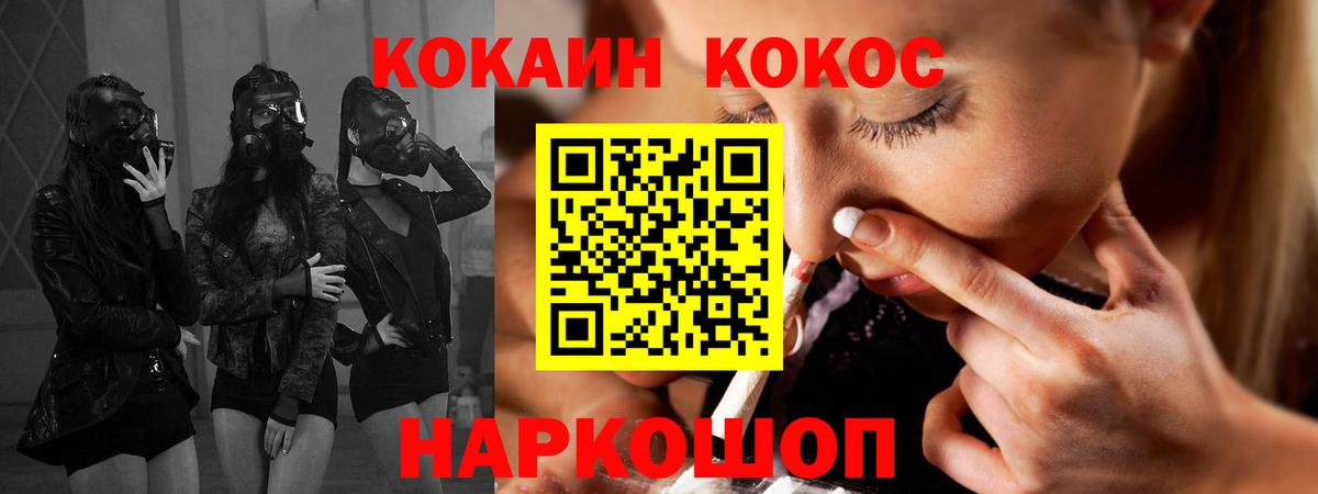 Кокаин Columbia  Вход с VPN  КОКАИН Перу  COCAIN  Губаха 