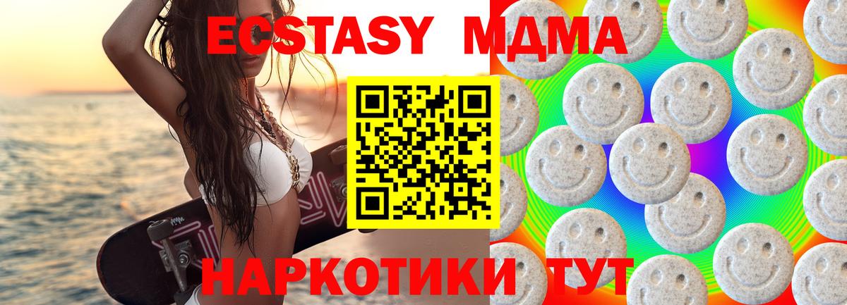 ЭКСТАЗИ VHQ Губаха