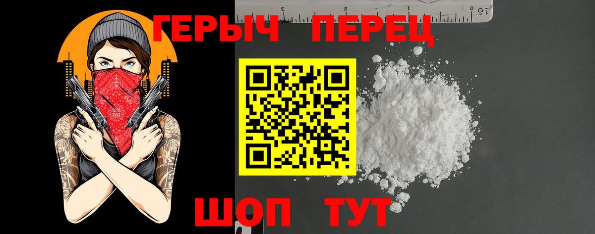 Губаха  Героин VHQ  Вход с VPN 
