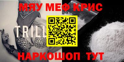 спиды Кумертау