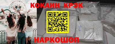 спиды Кумертау