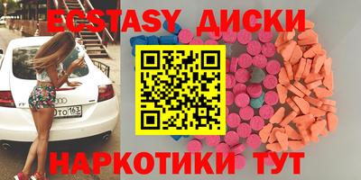 спиды Кумертау