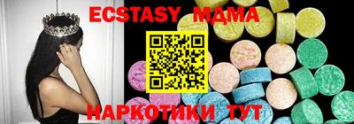 спиды Кумертау