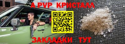 альфа пвп Кулебаки