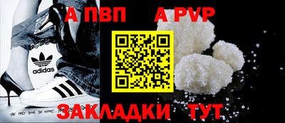 спиды Кумертау