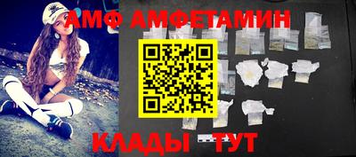 спиды Кумертау