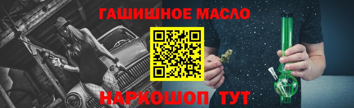 Губаха  ТГК концентрат  Вход с VPN 