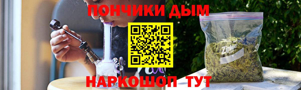 МАРИХУАНА White Widow  Каннабис индика  Губаха  Марихуана Bruce Banner  Вход с VPN  МАРИХУАНА VHQ 